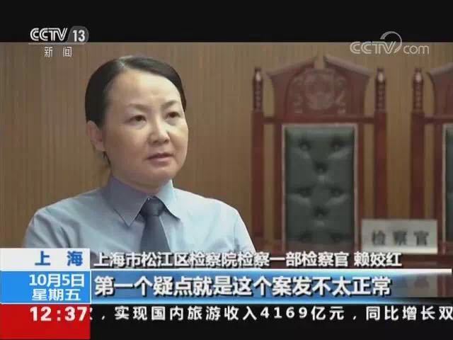 检察官公正执法切实维护公平正义,致敬公平正义的检察官们