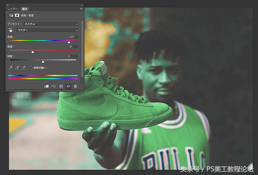 ps替换衣服为指定颜色,ps教你一招快速更改图片文字