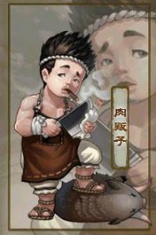 大话西游2小孩结局加评价么,大话西游2孩子结局了怎么减疲劳