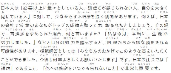 日本人有哪些鞠躬的场合,日本人怎么鞠躬