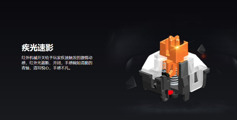 雷柏v780防水机械键盘,雷柏V580防水背光游戏机械键盘