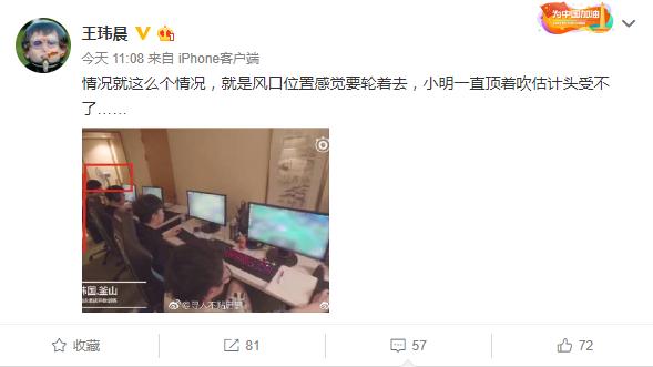 s8韩国代表队,韩国s8队伍进世界赛