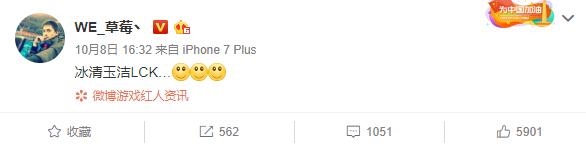 s8韩国代表队,韩国s8队伍进世界赛