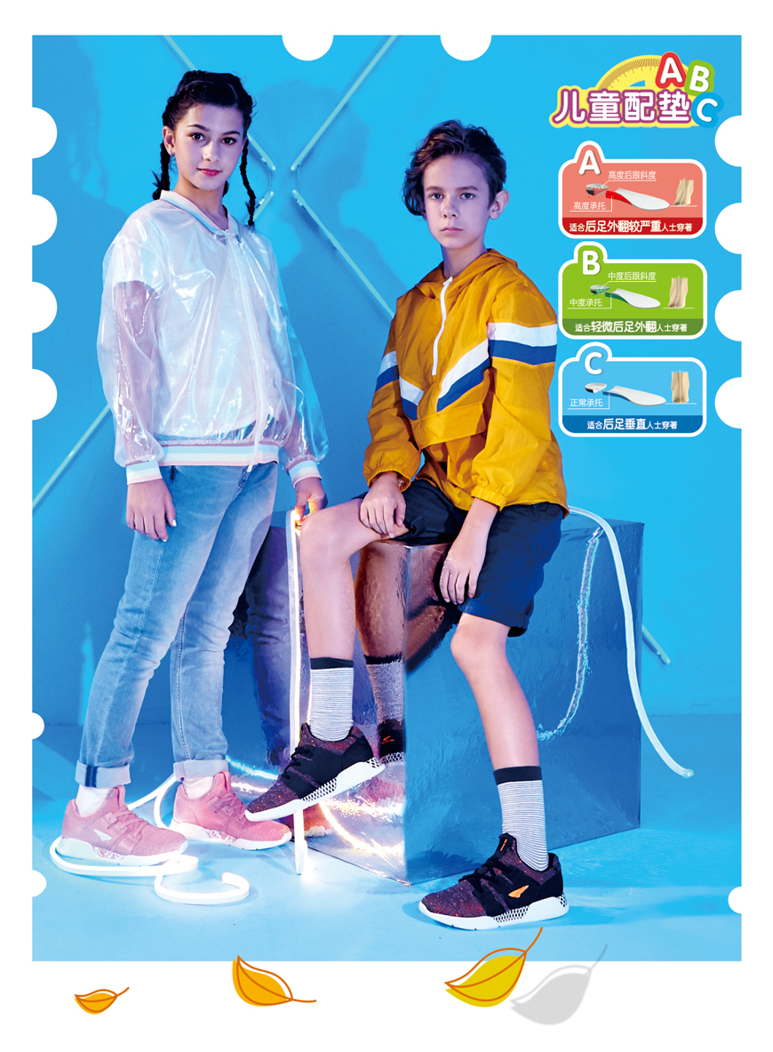 江博士健康鞋免费领取,健康鞋江博士