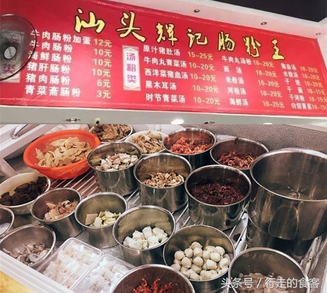 深夜食堂十大必吃餐馆,深夜美食店吃货