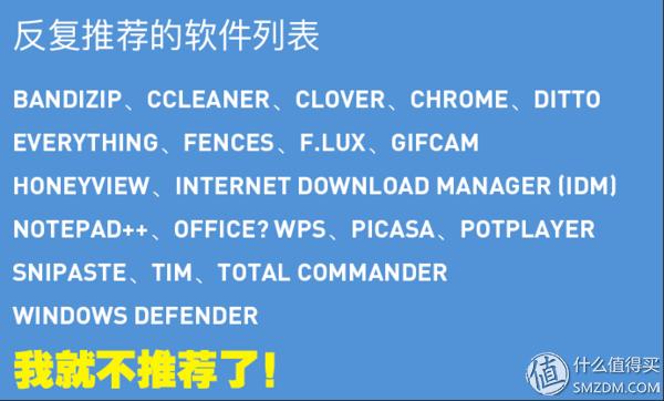 盘点5款提高效率的办公软件,推荐一款超实用的办公软件