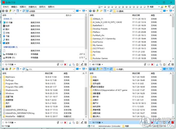 盘点5款提高效率的办公软件,推荐一款超实用的办公软件