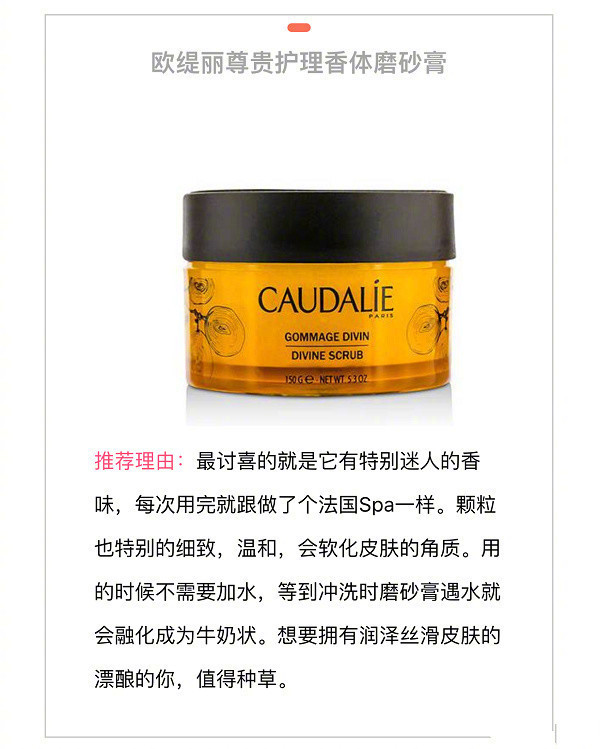 面部去角质哪一款产品比较好,男士好用的洗面奶去角质产品