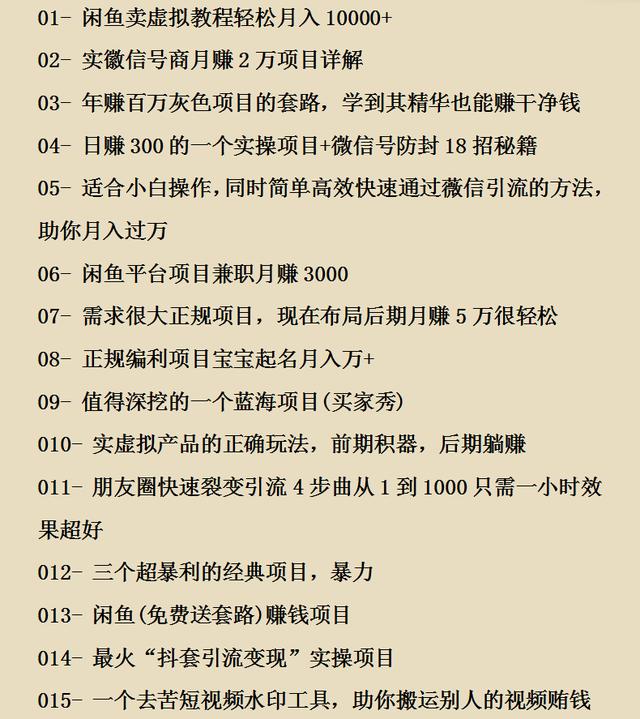 普通人如何在网络上赚10万,网络上怎么一个月赚两千