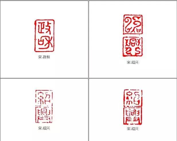 汉代篆刻印章教程,历代篆刻赏析系列