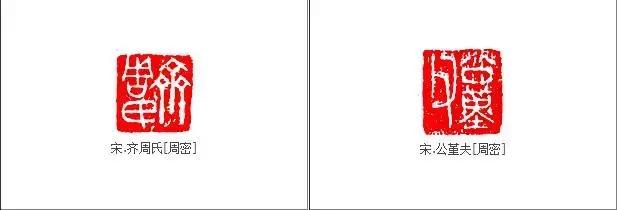 汉代篆刻印章教程,历代篆刻赏析系列