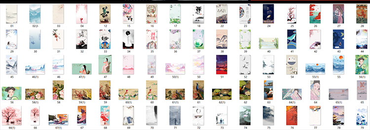 中国元素文字中国风壁纸,中国风壁纸高清无水印无文字