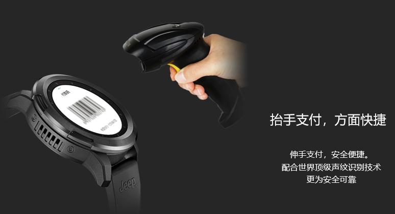 华为和jeep智能手表,jeep智能手表与华为watch3怎么样