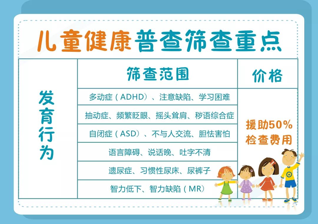 本周末！北京天坛医院的儿科专家“空降”杭州，还有50个专家号可预约申请！