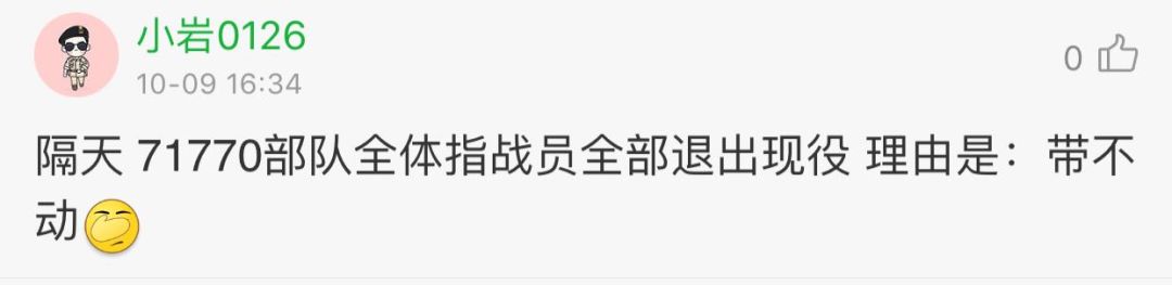 男足去特种部队集训,男足集训队训练