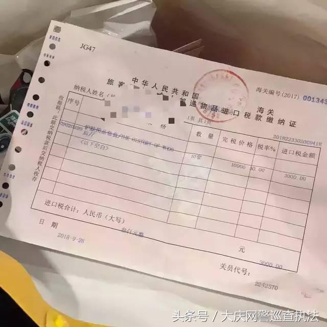 严查代购上海海关回应,海关严查代购政策