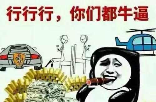 入行一个月就赚了一辆奔驰的微商，大多都是来搞笑的