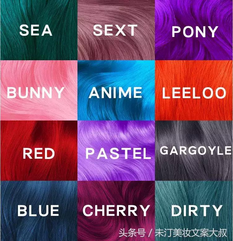 染发膏今年最流行的发色,最新流行染发膏