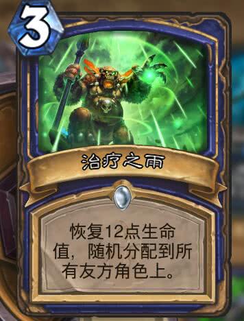 炉石传说十大神级卡组,炉石传说雷诺杰克逊怎么获得