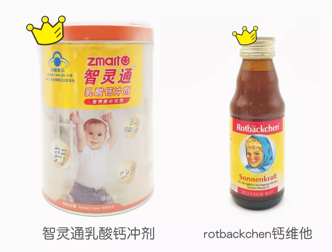 宝宝需不需要额外补钙片,宝宝补钙要选择细腻钙剂正确吗