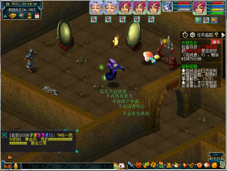 衣冠冢攻略梦幻西游,梦幻西游最强衣冠冢