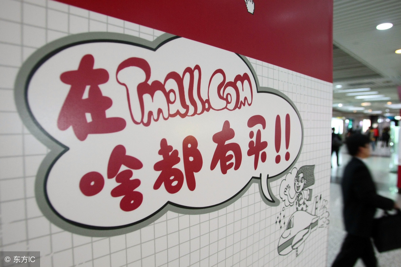 淘宝天猫实操技巧,天猫运营自学全套教程实操