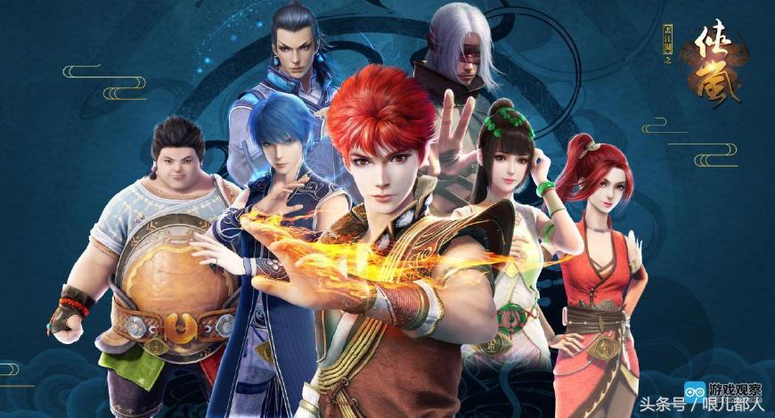 真正的仙侠是侠之大者为国为民,所谓侠之大者