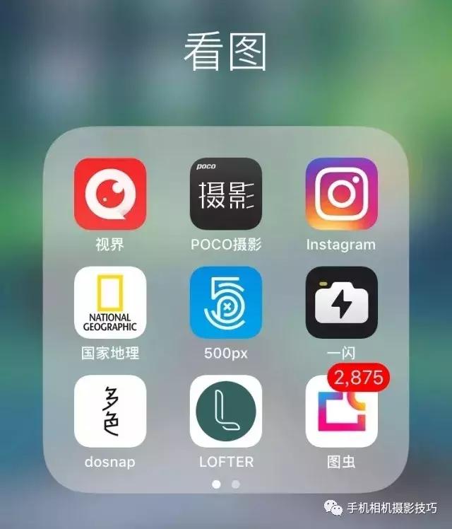 手机摄影免费app推荐,好用的手机摄影app推荐