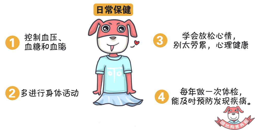 足贴、清肠丸、大麦若叶真的有效吗?揭秘朋友圈9大排毒网红