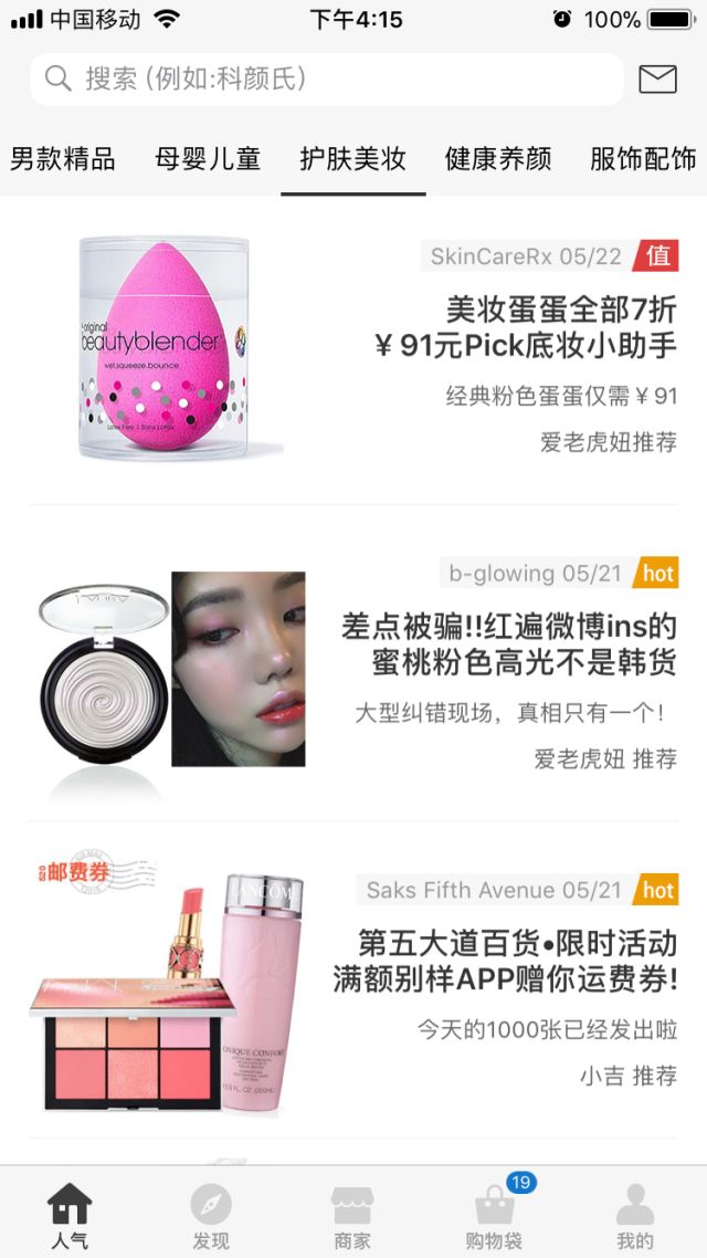 现在假货多怎么买真的,假货市场怎么处理