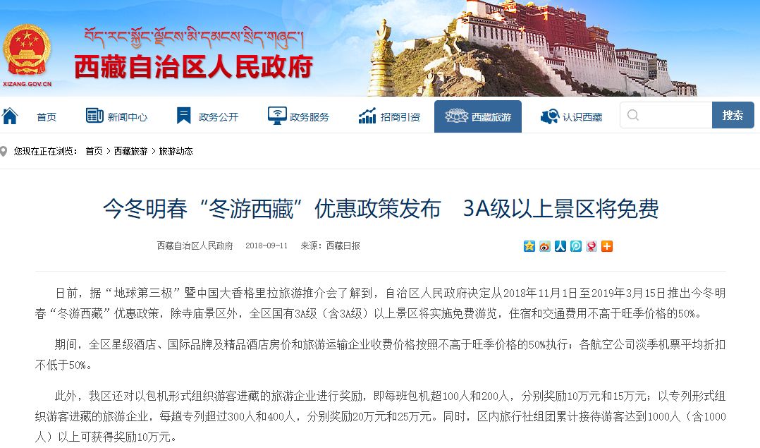 一些武汉的好消息,好消息湖北武汉