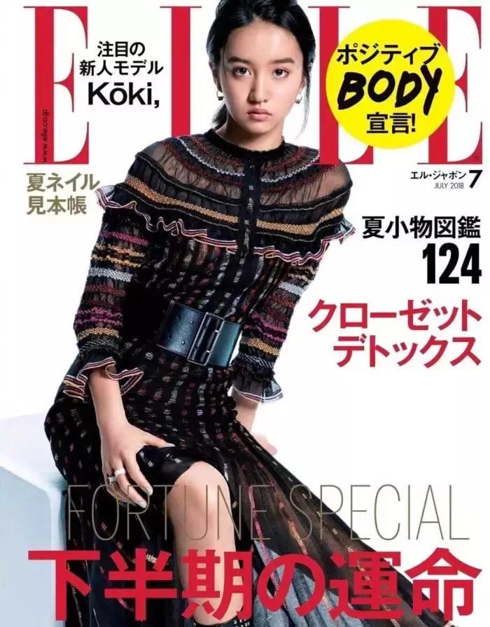 木村光希男性化,木村光希颜值巅峰