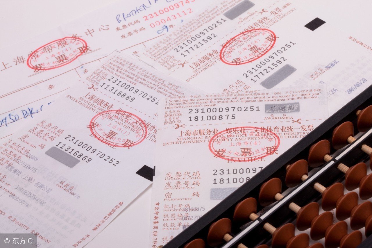 发票税率开错跨月怎么办,发票税率开错了澄清函怎么写