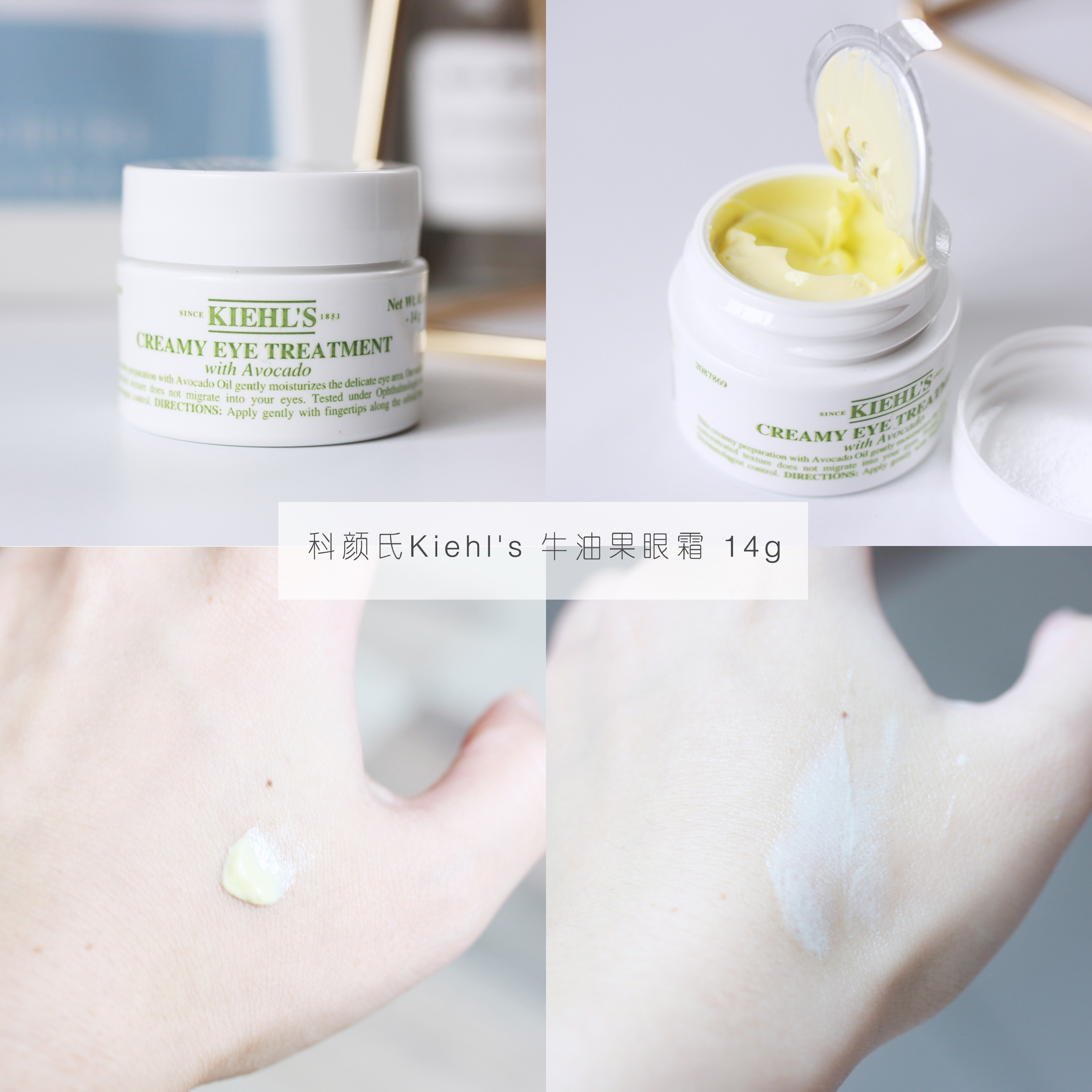 使用眼霜手法的视频,6款眼霜高效补水不干燥