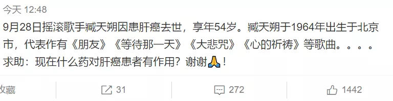 早期肝癌肿瘤怎么治疗效果好,肝癌car-t疗法据说5年生存率有90%