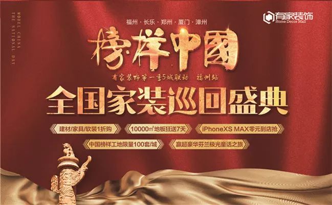 定装修，赢旅游！超豪华芬兰极光之旅静候有缘人！