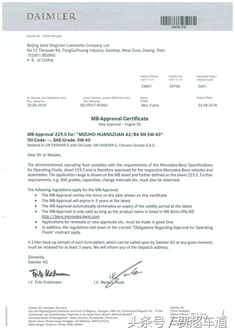 国产机油最好的是哪款,现在国产机油最好的是哪一款