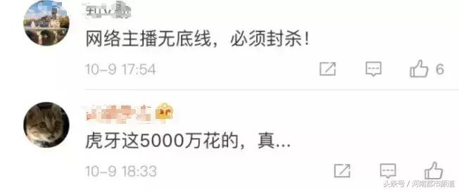 网红莉哥的直播账号被解封,凉凉歌曲原唱莉哥