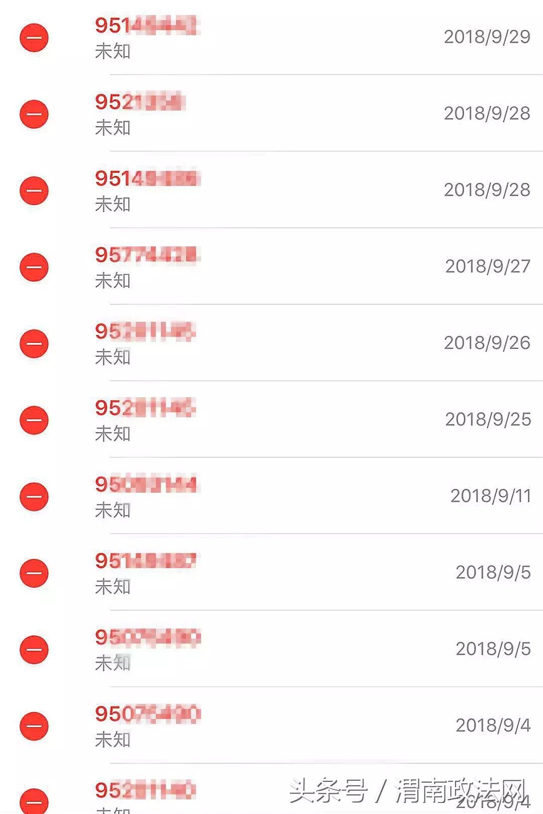 网上特别火的电话推销小姐姐,最近很火的推销电话号码