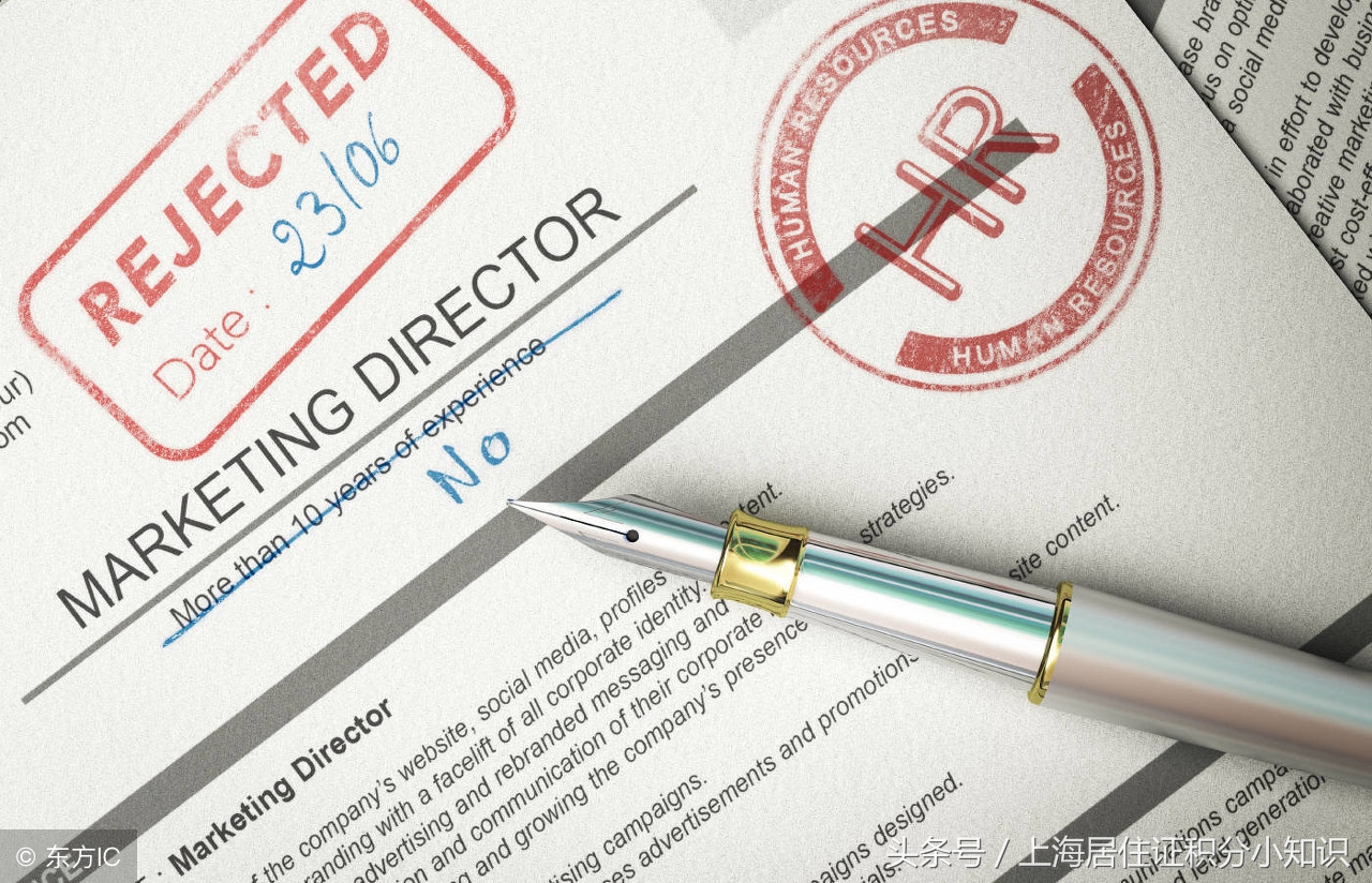 上海居转户公示结束后投诉有用吗,上海居转户2022年2月第二批公示