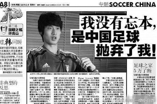 中国足球的处境,中国足球环境有什么问题