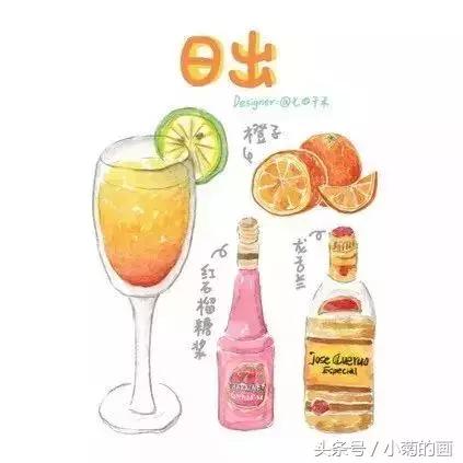 鸡尾酒艺术效果图,鸡尾酒插画教程