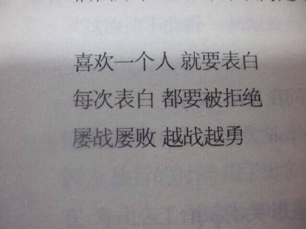 别人表白怎么拒绝让对方不尴尬,高情商拒绝别人的表白又不伤对方