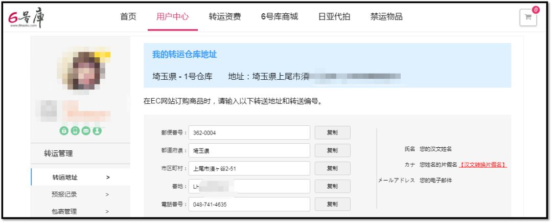 去三里屯champion排队一小时，不如试试这种购买方法……