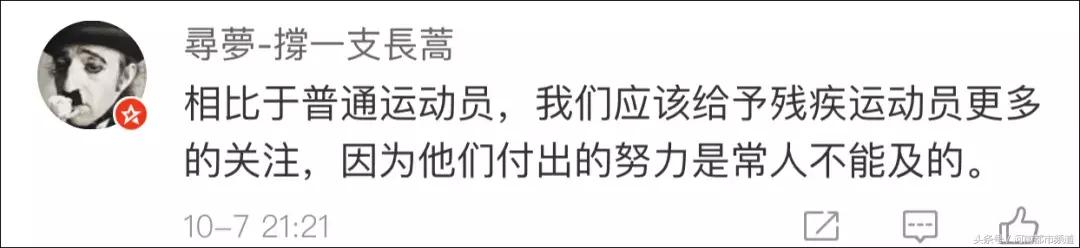 这场“无人关注”的盛会，他们手持*旗国**高喊“中国加油”！