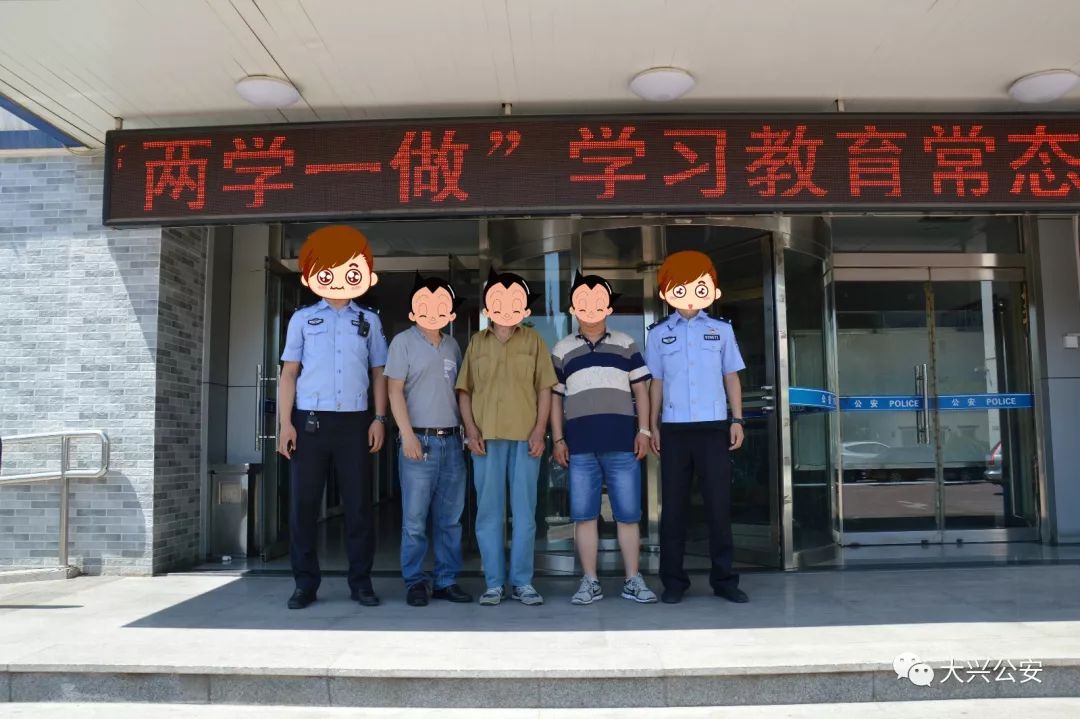 朝阳区派出所抓过的明星,派出所能查明星户口吗