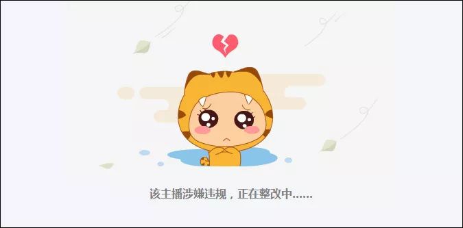 莉哥凉凉现场完整版,网红莉哥直播被封杀