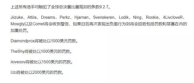 通过这次英雄联盟S8，我们对韩国的理解又更深了一层