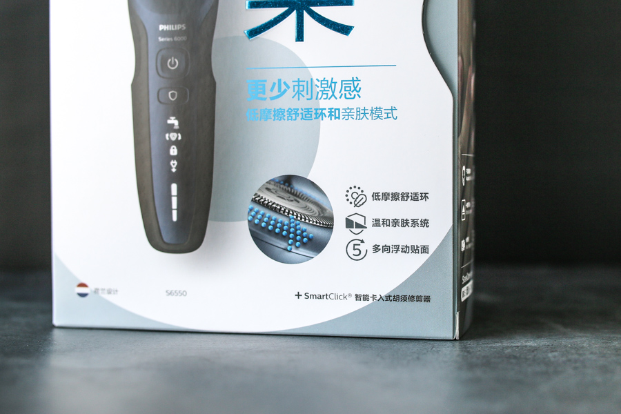 飞利浦剃须刀怎么选择适合自己,飞利浦剃须刀s级评测