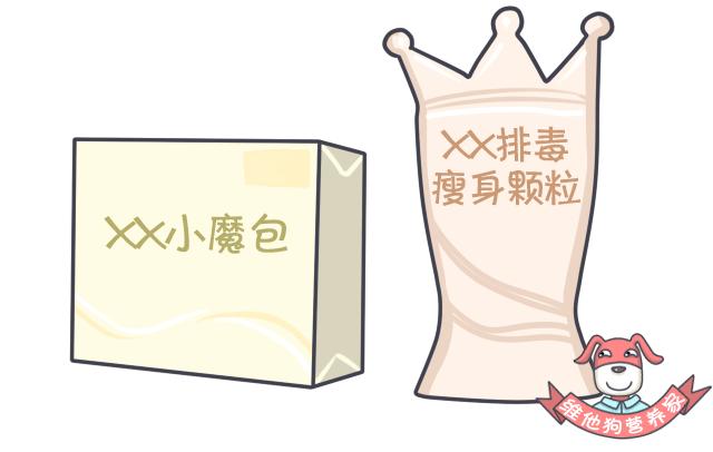 足贴、清肠丸、大麦若叶真的有效吗？揭秘朋友圈9大排毒网红